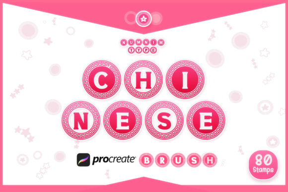 Procreate Brush Chinese Kid Alphabet a-z for Brand Graphics